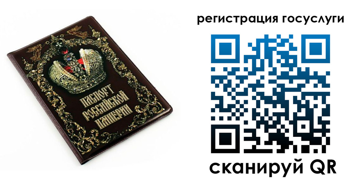 временная регистрация собственник в Салехарде